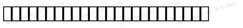 OCRBLetMOT Regular字体转换